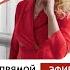 эфирим Ксения Чернова и Алексей Пашин эмоциональный интеллект в бизнесе