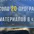 Телеканал Хабар посвятил более 110 часов эфирного времени выставке EXPO 2017