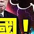 天津市長离世原因曝光 上海實現社會面清灵 市民攻陷居委會 清灵生意鬧出悲剧 段子大國 誰是真正的笑點 老北京茶館 第702集 2022 05 01