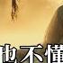 高清MV 魏佳藝 天也不懂情 台視 新白娘子傳奇 插曲 Pinyin Eng Sub AI音樂視頻 繁體拼音英文動態字幕 Wei Jia Yi 魏佳艺 天也不懂情