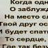 Оправдание Михаил Лермонтов читает Павел Беседин