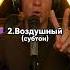 5 видов вокала Открытый субтон хриплый головной полуфальцет