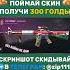 музыка стандофф2 стендик Standoff2