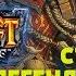ЛЕГЕНДЫ АРКАИНА КНИГА ОРКОВ 2 СТРИМ ПРОХОЖДЕНИЕ Warcraft III The Frozen Throne 3