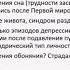 Адольф Гитлер история болезни или болезнь истории Катунина Елена Анатольевна