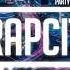 Musica Electrónica Party Favor Blame Ft Naïka Tisoki Remix