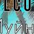 Обзор пляжей и достопримечательностей Муйне Вьетнам 2023
