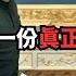小泽 这是一份真正平等的协议 直播精选