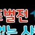쿠키런 킹덤 길드토벌전 샤벳상어덱 100 2타 가능한 공략