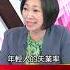 中國政治局認了 經濟衰退ing 打臉習近平 內地網路 全面禁言 57BreakingNews Shorts 中國經濟 習近平
