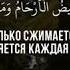 ВОИСТИНУ в этом знамения для людей разумеющих