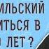 Как мог израильский народ находиться в рабстве 430 лет Исх 6 16 20 Протоиерей Олег Стеняев