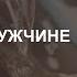 Можно ли мужчине пить пиво