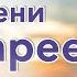 ИНТЕРЕСНЫЙ РАССКАЗ Грех от времени не стареет Христианские рассказы