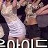 고화질 이 언니들이 이렇게 큐티뽀짝 할 수가 브라운아이드걸스 Brown Eyed Girls 어쩌다 How Come 뮤직뱅크 20081024