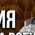 РОССИЯ СДЕЛАЛА ВСЕХ США В ШОКЕ