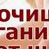3 напитка для очищения организма от шлаков