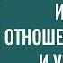 Обрети силу Рода по Материнской линии Зачем исцелять отношений с мамой Мама и деньги