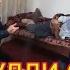 БЕМОРЛАРДАН ХОЛ СУРАНГ