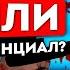 КАК НАС ОТУПИЛИ Правда о Родителях Школе и Друзьях Робин Шарма интервью