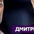 Гордон о трагедии Зеленского