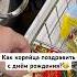 Лучший подарок мужу корейцу корея южнаякорея