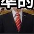 目前為止最精準的預言 川普當選 金融危機 黃金暴漲四倍 人類進化 世界重啟 最準的一位預言家 老高與小茉 Mr Mrs Gao