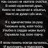 поэзия Trends стих стихи любовь цитаты жизнь таро боль мысли