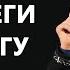 Салафиттердин НИКЕДЕГИ шумдугу Абдугаппар Сманов