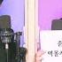 탑현 나에게 그대만이 가오 하나로 10키업을 찢어버림