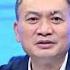 中共官场EMBA 叶寒冰无缘公安部长 他近六年做错了什么 如何建立 巩固实质性关系 台北时间2024 3 26 15 20 第18集