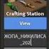 Код на косу никилиса в Mm2 мм2