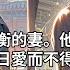 完結打臉甜寵文 我是新科狀元裴衡的妻 他瓊林宴後第一樁事 便是將昔日愛而不得的表妹林婉卿迎入府中 他處處縱容林婉卿 我仍溫順以對 爲讓這張肖似故人的臉心甘情願陪我逛完平康坊的上元燈會 我盼了一年