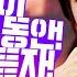 8시간 동안 중간 광고 없이 듣는 트로트 메들리