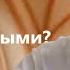 Почему бес заинтересован быть рядом с православным Священник Игорь Сильченков