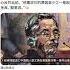 路德时评 郭文贵RICO欺诈案陪审团判定包括RICO在内9项罪名成立 11月19日法官宣判刑期 据估计至少80年以上 7 16 2024 路德 闫博士 Mascot