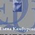III Нет это не я это кто то другой