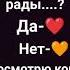 Я очень устал мне хочется спать мне хочется знать почему всё так