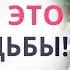 5 вопросов мужчине перед свадьбой Ты должна знать ЭТО чтобы создать счастливую семью