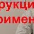 Мексидол таблетки и уколы инструкция по применению показания отзыв врача