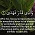 Surah Al Alaa 1 5