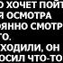 МОЯ 10 ЛЕТНЯЯ ДОЧЬ СКАЗАЛА ЧТО У НЕЁ БОЛИТ ЗУБ ТАК ЧТО Я СОБРАЛАСЬ ОТВЕСТИ ЕЁ К