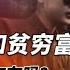鬼谷子神秘的 摸骨术 仅凭摸一摸骨头就能知贫穷富贵 这种秘术真的存在吗 真相是什么 鬼穀子神秘的 摸骨術 僅憑摸一摸骨頭就能知貧窮富貴 這種秘術真的存在嗎 只在盲人间流传的中华奇术真相是什麼