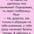 Жена мужу ржака юмор анекдоты шутки прикол Memes