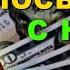 ПОСЛУШАЙ ПРЯМО СЕЙЧАС Молитва Святому мученику Трифону