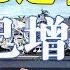 美伊局势嗅到 战争味道 美军将往伊朗增兵1万 看杜文龙评价