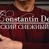 Счастье земное