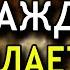 ВКЛЮЧИ И ПРОИЗОЙДЕТ ЧУДО ПРОЧТИ ПРЯМО СЕЙЧАС