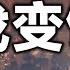 游戏等会弄 先把公司改成饭店 黑神话悟空