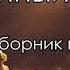 СУРАИ ВАЙЛУЛИ КУЛИ ХУМАЗАТИЛ